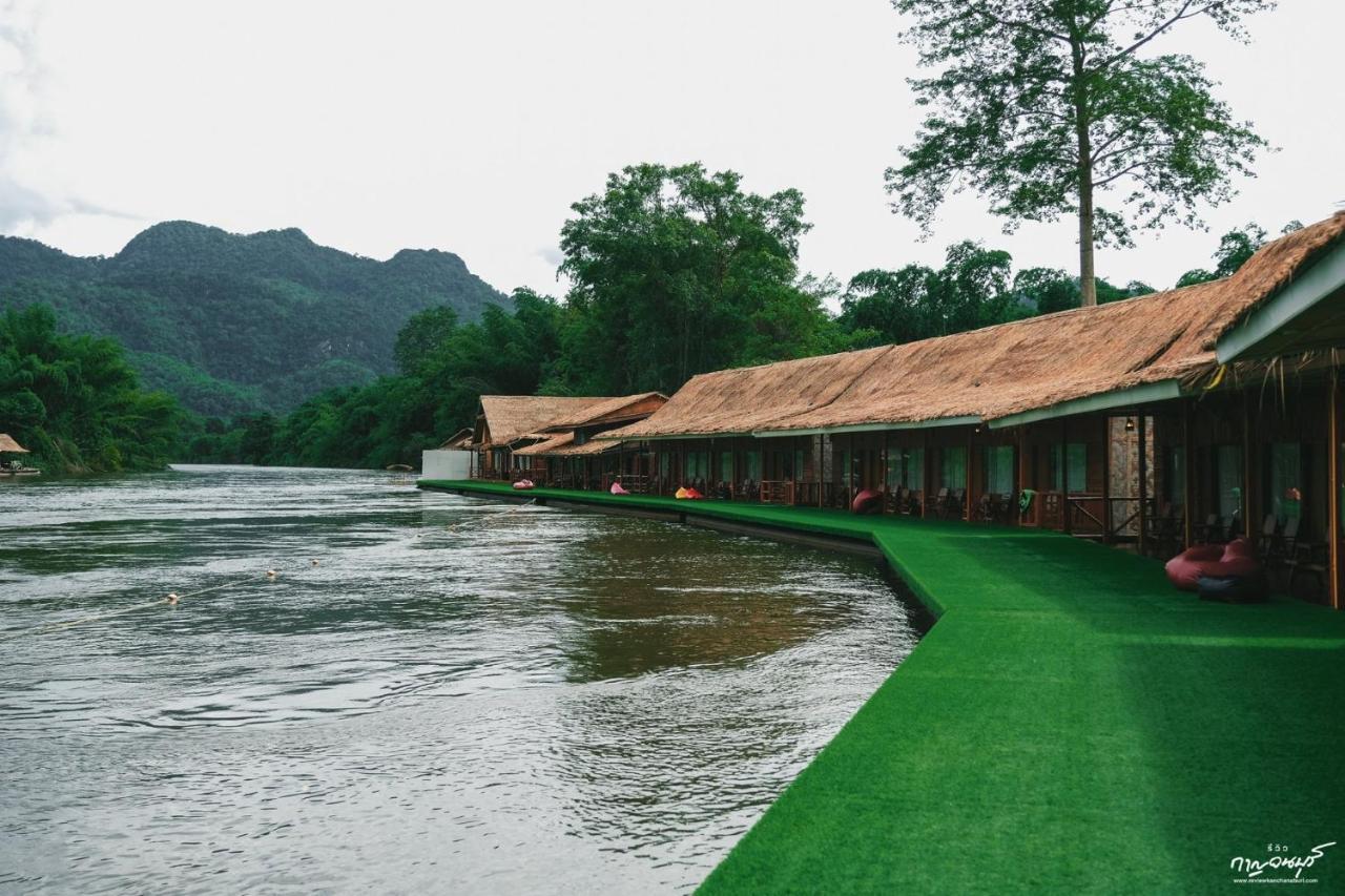 Saiyok Mantra Resort サイヨーク エクステリア 写真